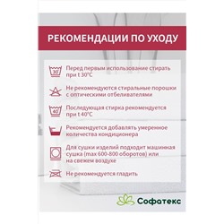 Полотенце банное махровое Софатекс 100х150 для ванны и душа НАТАЛИ, 1032677
