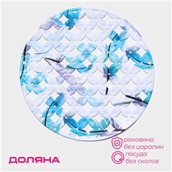 Коврик в раковину Доляна «Пёрышки», 29×29 см