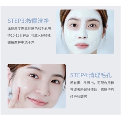 Маска #22942905