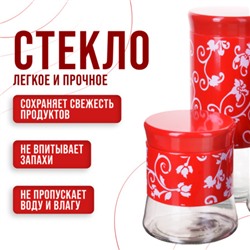 28730 Банки для сыпучих 3пр 0,7+1+1,4 л MB (х4)