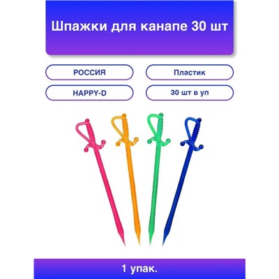 Артикул #23078387