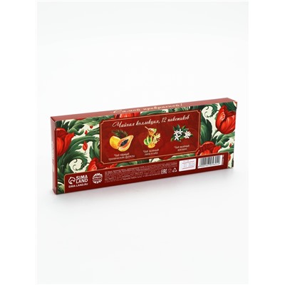 Чай подарочный «С 8 Марта» 3 вкуса, 12 пакетиков