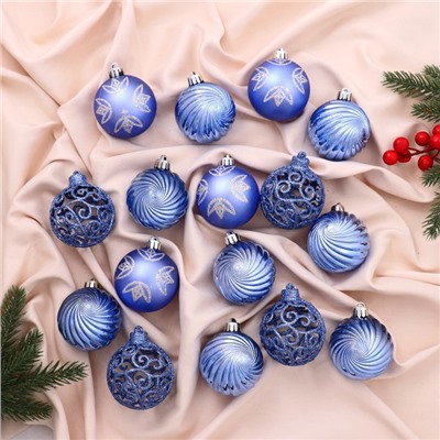 Ёлочные игрушки «Руби узоры», шары новогодние, d=6 см, набор 16 шт., сине-сиреневый