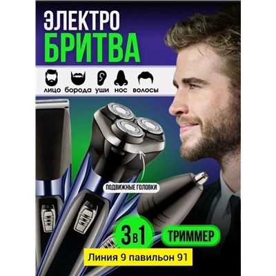 Артикул #23336996
