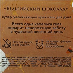 Подарочный набор «8 Марта!»: гель для душа 300 мл и бомбочки для ванны 4×40 г, Чистое счастье