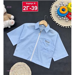 рубашка 1980523-1