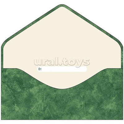 Конверт для денег "Подарок"