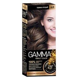 Gamma Perfect Color Стойкая Крем-Краска для волос тон 6.0 Темно-русый с окислителем кремом 6% 50 мл