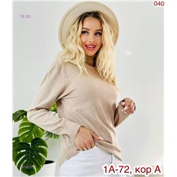Водолазка 1979071-7