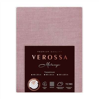 Verossa Пододеяльник 796964
