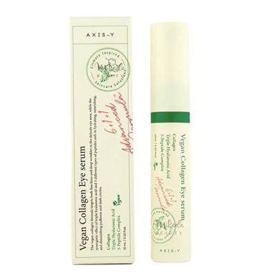 Сыворотка для кожи вокруг глаз AXIS-Y Vegan Collagen Eye Serum
