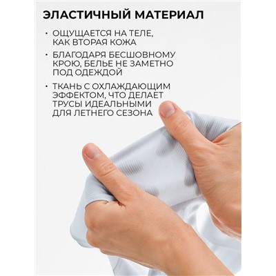 4040WXY Комплект нижнего белья