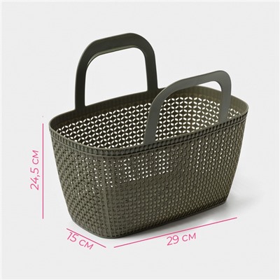 Корзина - сумка для хранения «Лукошко», пластик, 29×15×24.5 см, цвет МИКС