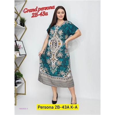 Платье бронь 1980905-4