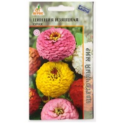 Цинния Кураж (Код: 78823)