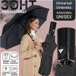 Зонт Universal Umbrella чёрный, полуавтомат А588 ,ручка прямая