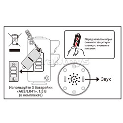 Набор дорожных знаков "Мой друг-светофор!" в коробке