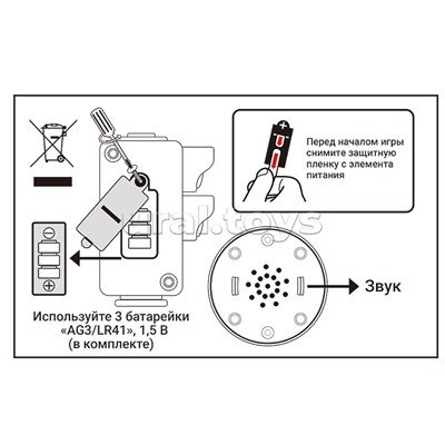 Набор дорожных знаков "Мой друг-светофор!" в коробке