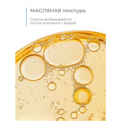 Масло для душа и ванны «Дав», смягчающее, для сухой кожи, для всей семьи, 430 мл