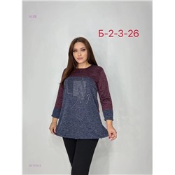 Кофта 1977576-3