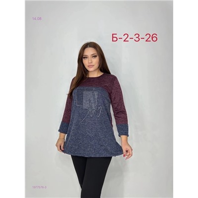 Кофта 1977576-3