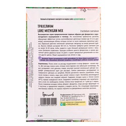 Семена цветов Трахелиум Lake Michigan Mix 4 м.др.  12.29 г.