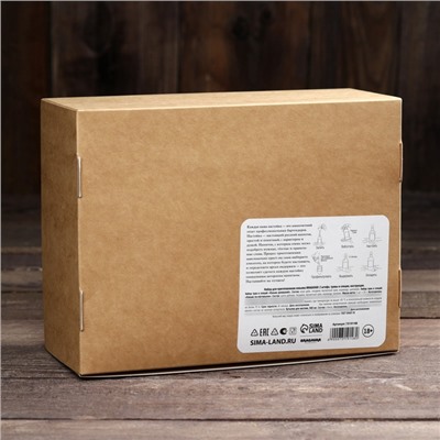 Набор для приготовления коньяка: набор трав и специй 2 шт., штоф 2 шт.