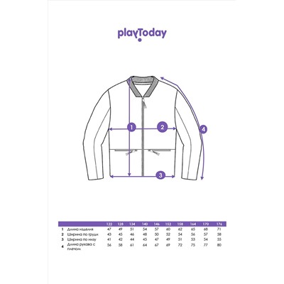 Жакет PLAYTODAY, 1129747