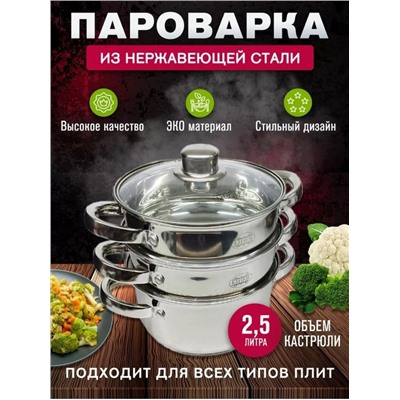 Набор кастрюль #22985542