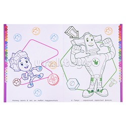 Раскрась по номерам № РПН 2317 "Фиксики"