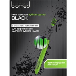 Зубная щетка Biomed Black, средняя жесткость