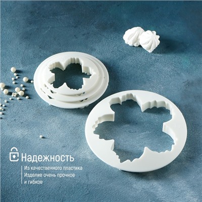Формы для вырезания теста и мастики Доляна «Пионы», набор 4 шт.: d=8.5/10 /11.5/14.5 см, пластик, белые