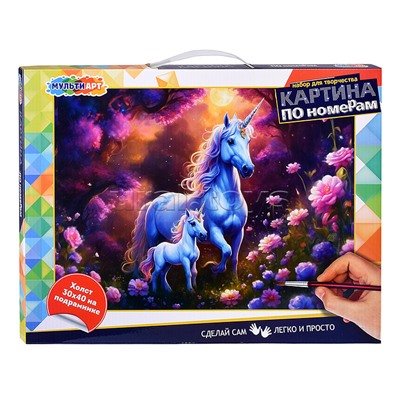 Холст по номерам на подрамнике 30*40 см "Кдинорожки"