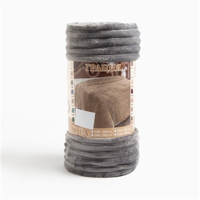 Плед Грация 150х205см, велсофт 250г/м, 100% полиэстер