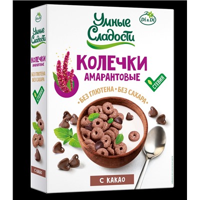 Колечки амарантовые со вкусом какао 150 гр