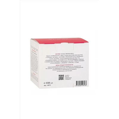 Aravia Лифтинговый крем с коллагеном и мочевиной (10%) / Moisture Collagen Cream, 550 мл KRISTALLER, 1108622