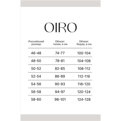 Трусы 0207 кружевные 46-60 3 шт НАТАЛИ, 1211671