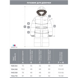 NIKASTYLE Пальто 6з9224