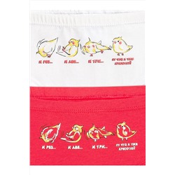 Трусы 2 шт. PELICAN, 748104