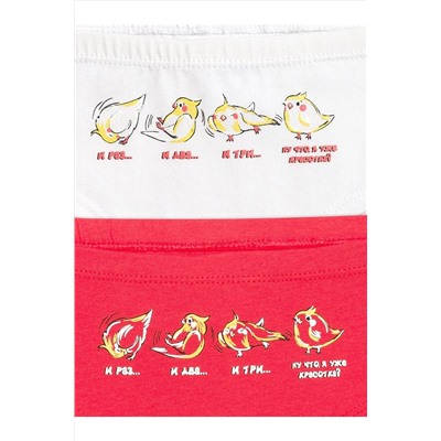 Трусы 2 шт. PELICAN, 748104