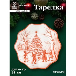 Тарелка новогодняя Доляна «Новогодние забавы», d=25 см, h=2 см, стекло, белая, красная
