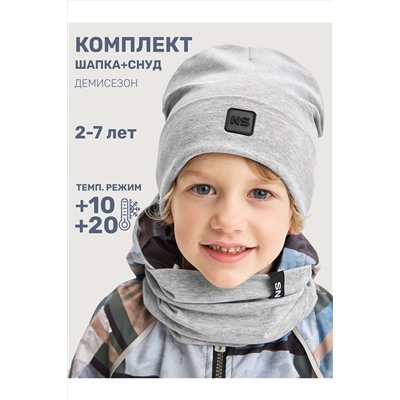 Комплект шапка и снуд NIKASTYLE, 1235138