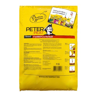 Грунт Универсальный PETER PEAT, линия «Хобби», 20 л