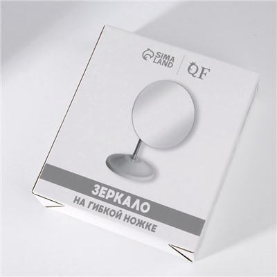 Зеркало настольное, круглое, на гибкой ножке, 15×18 см, (d=15 см)