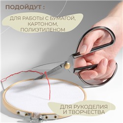 Ножницы для рукоделия, скошенное лезвие, 6.5", 17 см, цвет серебряный