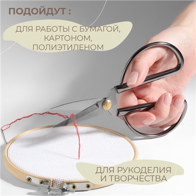 Ножницы для рукоделия, скошенное лезвие, 6.5", 17 см, цвет серебряный