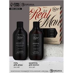 Подарочный набор косметики BLACK ONYX, гель для душа и шампунь для волос, 2×290 мл, аромат перца и агарового дерева, HARD LINE