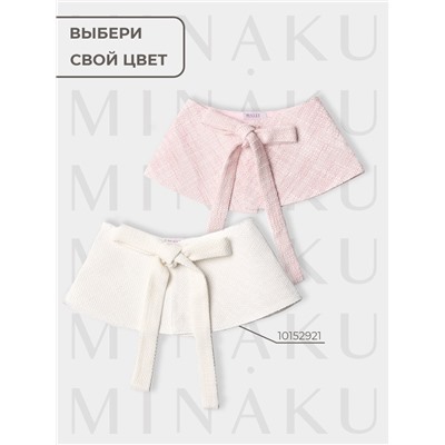 Юбка(баска) для девочки MINAKU: PartyDress, цвет розовый, рост 122 см