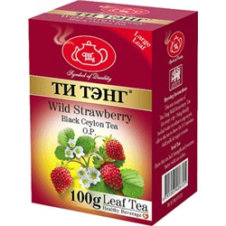 ТИ ТЭНГ. Черный чай. Земляника 100 гр. карт.пачка