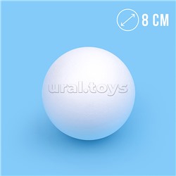Шар пенопластовый ф8 см
